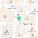 양산제일요양보호사교육원