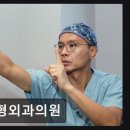 이진성형외과의원 네이버블로그