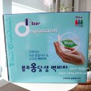 구례약산 네이버블로그