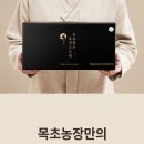 염소사랑농장 이미지