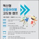 (주)경포에너지