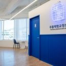 푸름환경 | 푸름체형교정센터 전문가의 도움으로 몸이 변한다는 사실