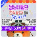 씽씽베어