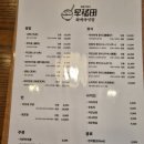 와세다식당