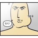 마이요거트립 선유도점