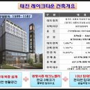 시흥목감레이크타운(목감태진레이크타운) 이미지