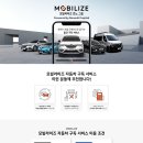 삼천리자동차정비 이미지