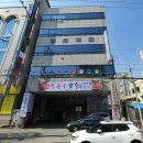 케롬당구장 이미지