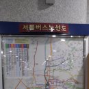 탄천종합운동장 골프장