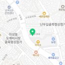 엔와이메디칼