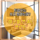 앤트공인중개사사무소 네이버블로그