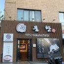 귀품찬구리직영점 | [먹로그]건대 고기 후기맛집 귀품찬 솔직리뷰👇👇(메뉴판, 가격,서비스 등등 🥲🥲)