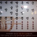 세아짬뽕 - 서대문구 이화여대8길 123 | 세아짬뽕