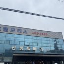 신평뚝배기 - 구미시 | 신평뚝배기