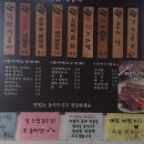 백년해장국성산점 이미지