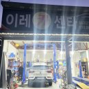 이레카센터 이미지