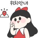 이화닭집 네이버블로그