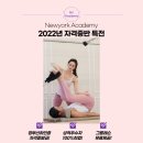 뉴욕기구필라테스율하평생교육원