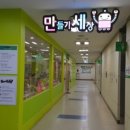 만들기세상