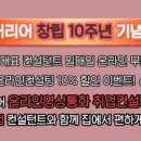 엘에이치컨설팅 네이버블로그
