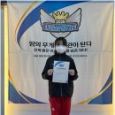 거룡태권도장 이미지