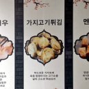 다온마라탕 네이버블로그