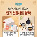 아자샵