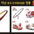 민턴카페 이미지