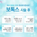 정피부과의원 이미지