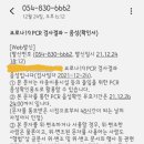 의성군 보건소 화장실 이미지