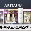 아리따움나주