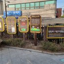 중화리공원 이미지