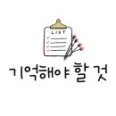 홍천아산병원 이미지
