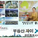 투데이공인중개사사무소 이미지