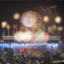 축제 경향신문
