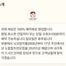 장제로109번길 장제로109번길 네이버블로그