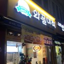 와플대학종암캠퍼스 네이버블로그