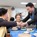 신도브래뉴아파트경로당 이미지