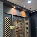 안산중앙한의원 | 안산 중앙동 고급스러운 분위기와 가성비 마사지샵 추천 | 카시아타이마사지 내돈내산 후기