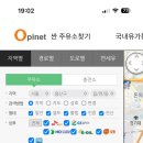 싼7주유소 이미지