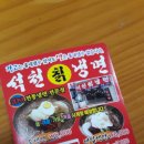 석천칡냉면 | 부개동 냉면 맛집, 20년 전통 석천칡냉면 :)