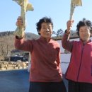 화순 송단 복조리 마을 | 한국기행 화순 송단마을 복조리 백아산 조릿대 닭장떡국