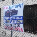 재송2동-5 이미지