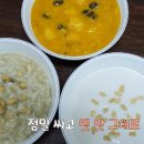 상전죽집 이미지