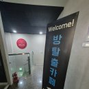 강남별이 | #115 [강남방탈출] 별이 보이는 아름다운 밤이야, 이룸에이트 - 스테이시