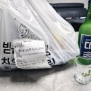 민수네아구찜 - 양산시 양주로 115 | 민수네아구찜