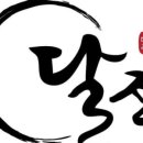 달전 - 998 | 달전