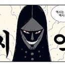 바앤텐더학원