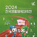 삼신초등학교 이미지