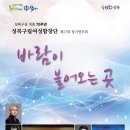 제17회 정기연주회 이미지